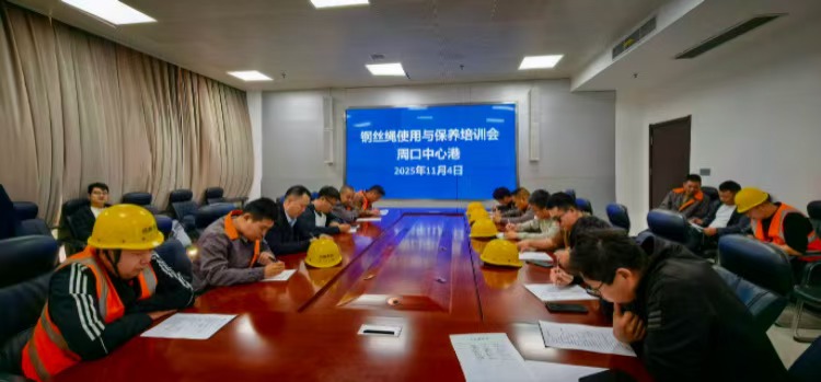 微信图片_20251107142606.jpg