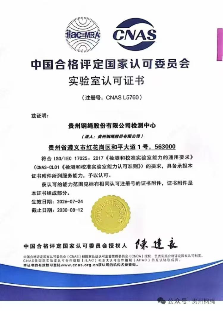 微信图片_20260812094405.jpg